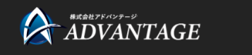 株式会社アドバンテージ